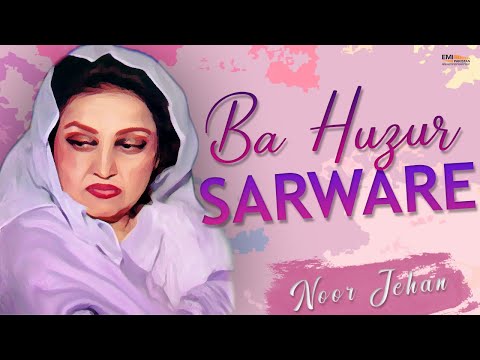 Ba Huzur Sarware | Noor Jehan | EMI Pakistan Originals