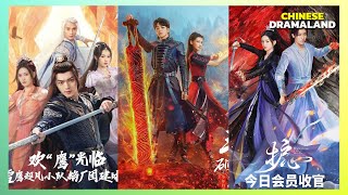 Top 10 Best Chinese Historical Fantasy Dramas Of 2023  YOU MUST WATCH IN 2024