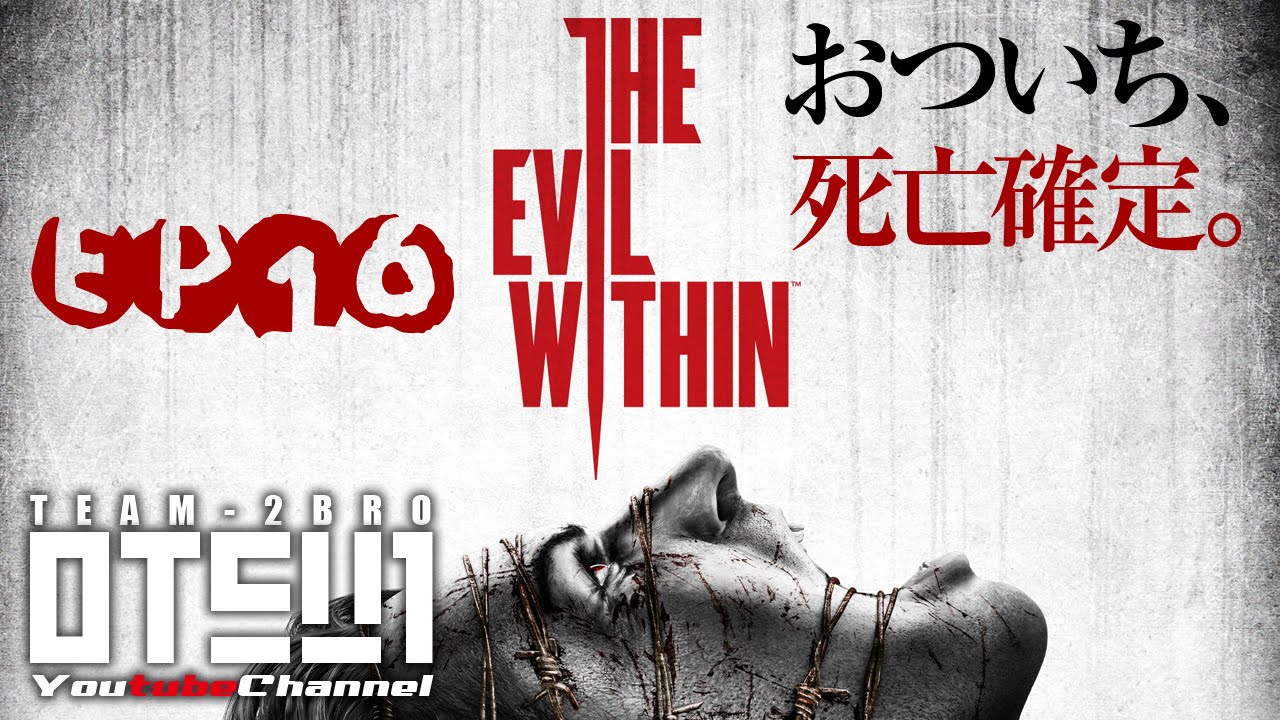 【PC】おついちのTHE EVIL WITHIN#16【英語字幕】 -60fps-