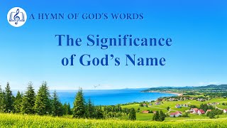 2020 English Christian Song | "The Significance of God's Name"
