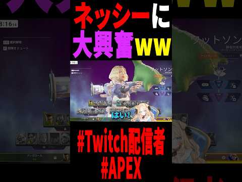 大興奮！可愛いエモートに歯茎丸出し　#apex  #切り抜き　#vtuber
