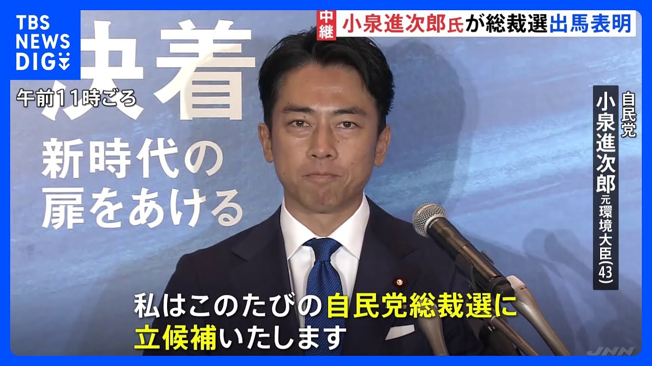 公の場での発言・インタビュー報道記録