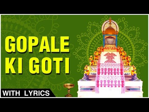 borgeet-gopale-ki-goti-|-বৰগীত-গোপালে-কি-গতি-|-assamese-borgeet-song-|-devotional-hari-naam