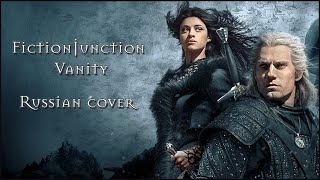 The Witcher Kichi Utsune, Kaido Ren, Delvirtavanity Rus