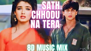 Sath chhodu na tera - O rabba 8D song I Zamana Deewana I Udit Narayan I Shahrukh Khan,Raveena I