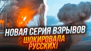 ⚡️13 МИНУТ НАЗАД! Сразу ТРИ взрыва в разных местах! В Новороссийске ГОРИТ БУХТА, взорвана НЕФТЕБАЗА