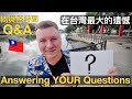 Why do i love taiwan and other questions from you     q  a