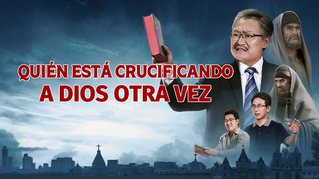 La reaparición de los fariseos | "¿Quién está crucificando a Dios otra vez?" Tráiler oficial