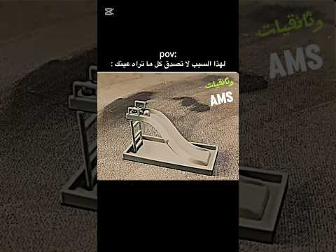 صور خادعة للبصر حالات واتس ستوريات اكسبلور  
