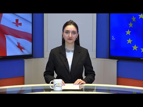 ახალი ამბები 31.01.2024 მარიამ ელიავა / Mariam Eliava