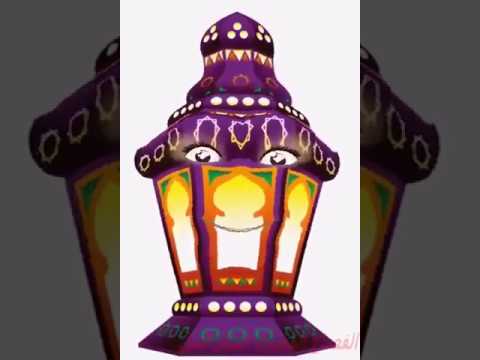 اغنيه رمضان جانا رمضان كريم