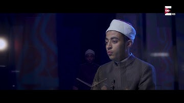 39- ما تيسر من سورة الأحزاب - عزت جمال - كنوز