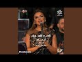 El Hob Elly Kan Live 