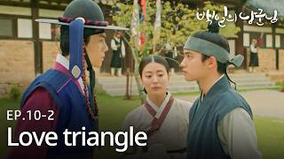 [SUB] The three of them finally meet… tension explodes💥 | 100 Days My Prince EP.10-2 #Kdrama