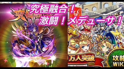 تحميل エレメンタルストーリー エレスト 593 究極融合 激闘ジェダルモルス最後の試練