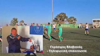 ΤΟ ΕΥΧΑΡΙΣΤΩ ΤΟΥ ΓΕΡΑΣΙΜΟΥ ΒΛΑΒΙΑΝΟΥ