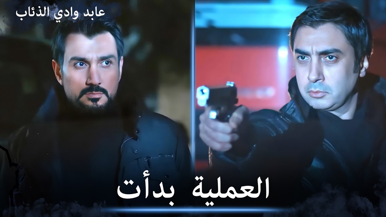 الجميع جاهز للهجوم والسيطرة على المنطقة - مشاهد خاصة