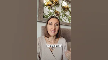 Стоит ли возвращать отношения с нарциссом. Полное видео на канале #психология #психолог #нарцисс