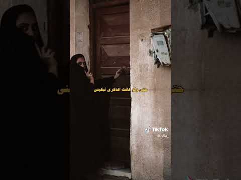 لحظة قبل لا تقوليلي تحبينه