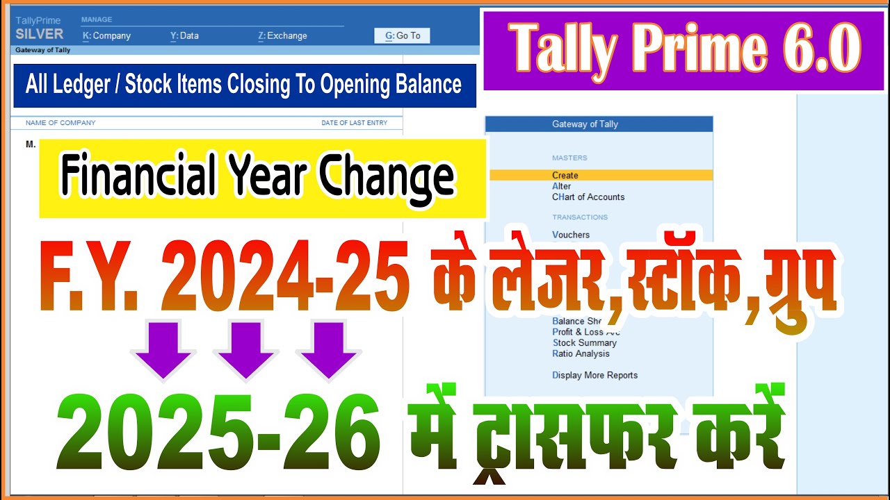 Change How Financial Year In Tally Prime FY 2021 22 Change In 2022 23 