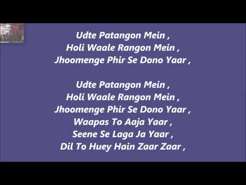 Allah Waariyan Karaoke With Lyrics