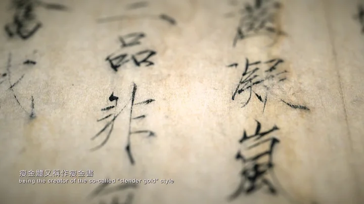1-7 宋徽宗的藝術 The Art of Emperor Song Huizong - DayDayNews