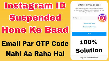 instagram account suspended email confirmation code not receive | instagram email otp not receive