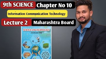 9th Science | Chapter 10| Information Communication Technology |  Lecture 2 | maharashtra board |