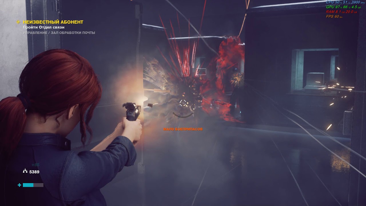 Control (Средне - Высокие, i5 9400f, GTX 1660Ti, 20GB RAM DDR4, DirectX 12)