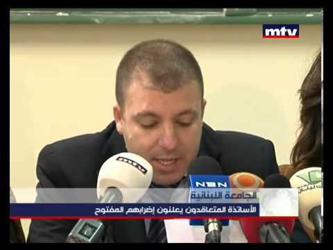    07 01 2013 إضراب الأساتذة المتفرغون