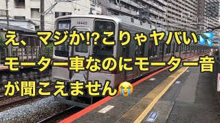 【東上線のレア編成】東武東上線10030系のレア編成に乗ったら、「アレ」がヤバすぎました‼️