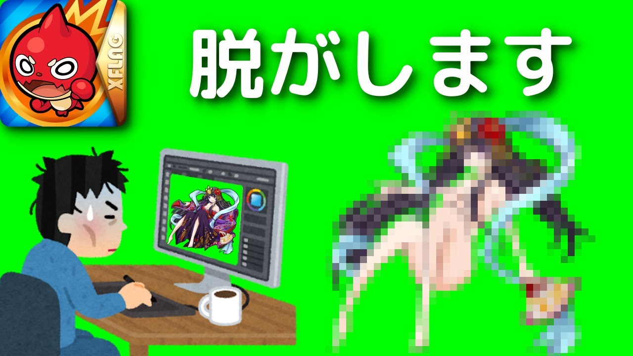 モンスト かぐや 姫 新しい壁紙を無料で入手するafhd