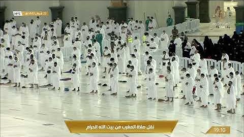 102-Surat At-Takathur سورة التكاثر