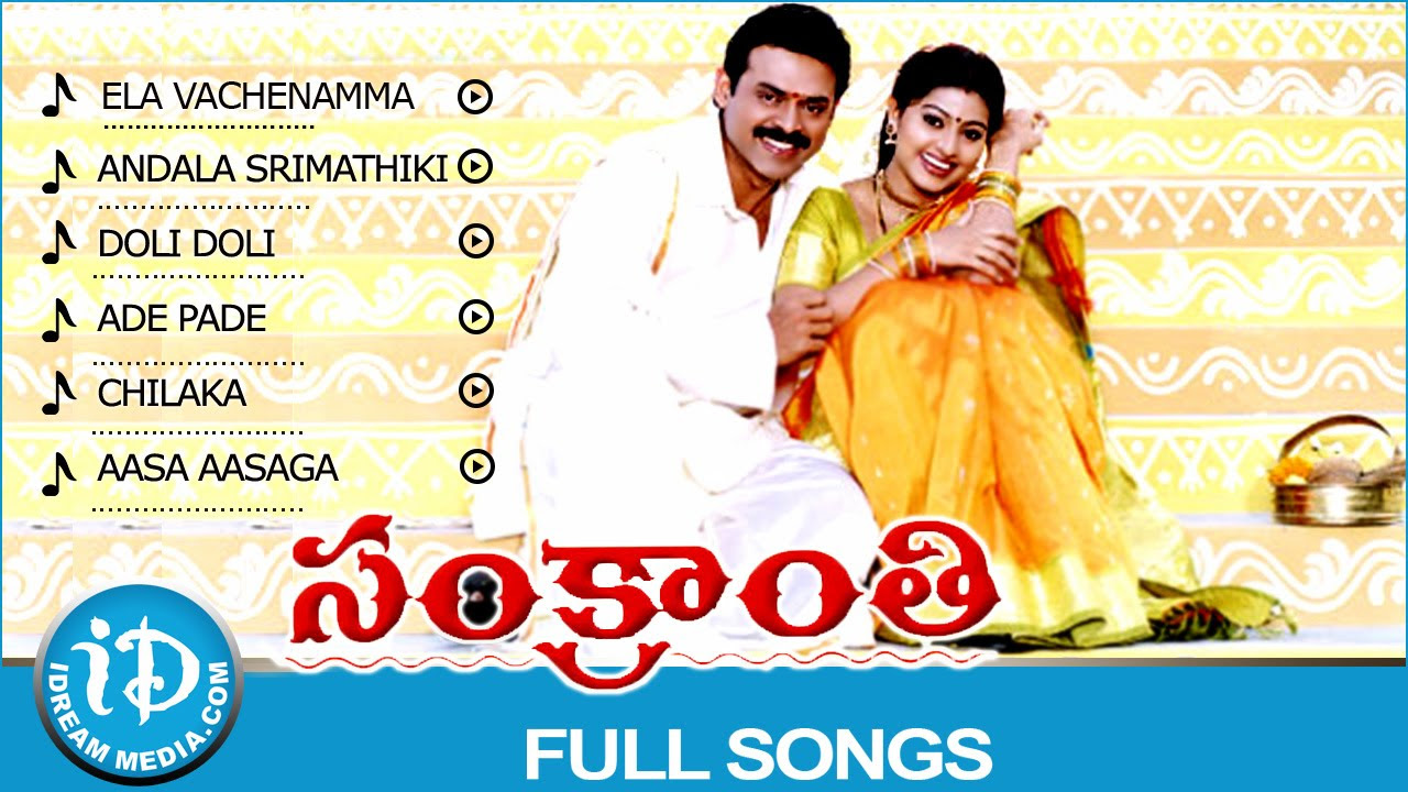 Sankranti Movie Songs  Video Juke Box  Venkatesh   Sneha   Arti Agarwal  SA Rajkumar Music