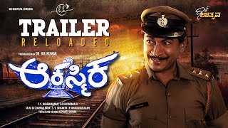 Download Lagu Aakasmika Kannada Movie Trailer | Dr. Rajkumar | Madhavi | HK Designs MP3