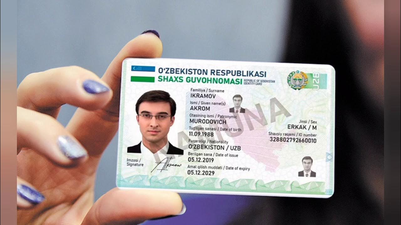 Id карта у иностранца как выглядит НОВОСТИ УЗБЕКИСТАНА / ID КАРТЫ / КОНТЕЙНЕРЫ ДЛЯ БИЗНЕСА - YouTube