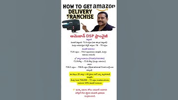 🚚 Business Ideas Telugu | Amazon Delivery Franchise | New Business Tips | new Business Franchise