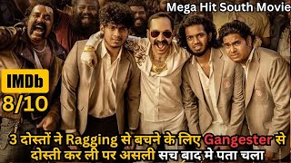 College Students Make Friendship with Gangster, But💥🤯⁉️⚠️ | South Movie Explained in Hindi