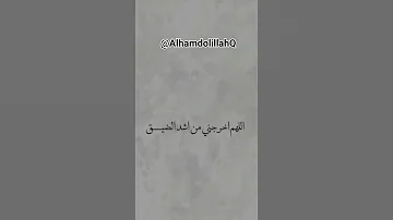 ضع سماعتك واغمض عينيك ٥ دقائق Shorts Short Islam Qoran القرآن الكريم السعودية 