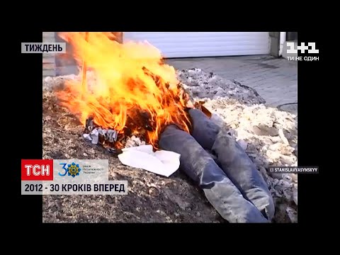 30 кроків вперед 2012 фатальний круїз на Costa Concordia вбивство Оксани Макар теракт у Дніпрі