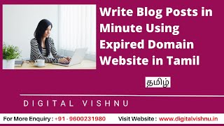 How to Write Unique Article Fast in Tamil?Free Unique Article Generator?Expired Domain Website