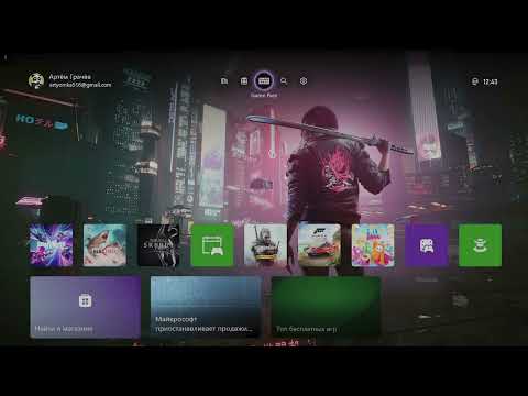 Видео: Обзор интерфейса Xbox Series X