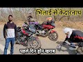     bhilai to kedarnath bike ride  kedarnath yatra 2024  vlogs rahul