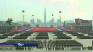 Северная Корея празднует 65-летие с дня своего основа... Северная Корея празднует 65-летие с дня своего основа...