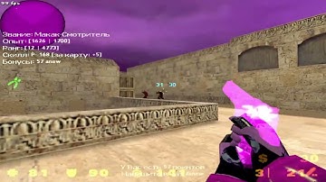 Counter-strike 1.6 Highlight #5