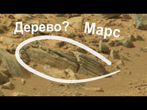 Video: Na Okraji Galeovho Marťanského Krátera Sa Našla Zvláštna Postava - - Alternatívny Pohľad