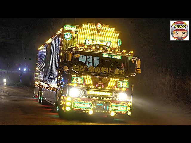 ミスターX押田運送有限会社福島県デコトラックコレクション改造1番星 ミスターX押田運送有限会社福島県デコトラックコレクション改造1