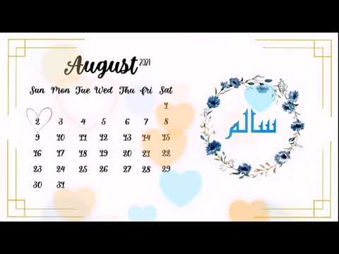 تصميم عيد ميلاد باسم سالم حسب طلب لاسم فلكومنت