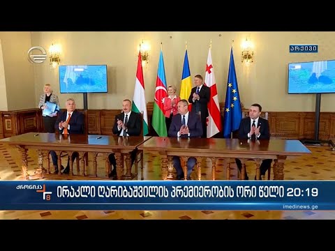 პოსტპანდემიური მძიმე მემკვიდრეობიდან ორნიშნა ეკონომიკურ ზრდამდე