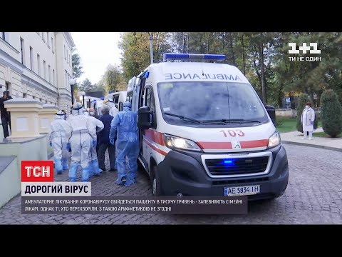 ТСН порахувала, скільки